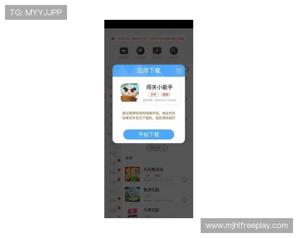 PG平台下载网站最新官方入口，安全稳定支持多种游戏一键下载安装指南