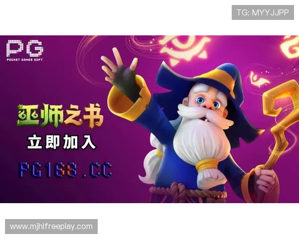 PG电子试玩官网为玩家提供安全可靠的试玩环境确保每一次试玩都能顺利进行