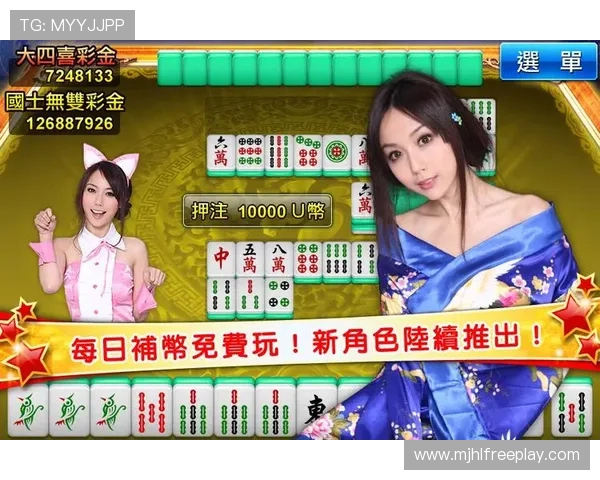 利用pg麻将官方网站的客服支持，快速解决游戏中遇到的各种问题