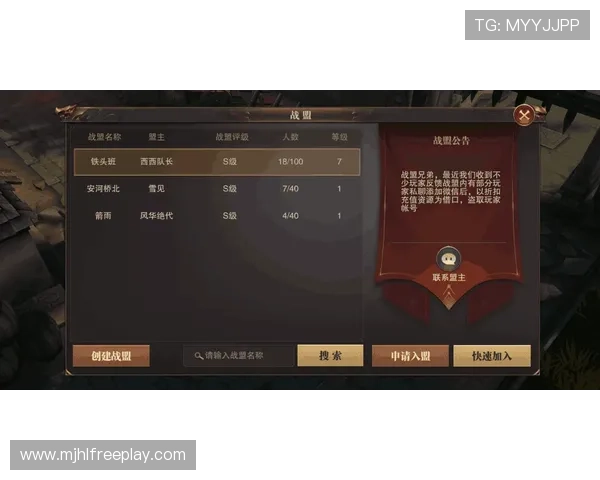 如何在PG试玩真人国际平台上安全试玩并提升游戏体验的实用攻略指南